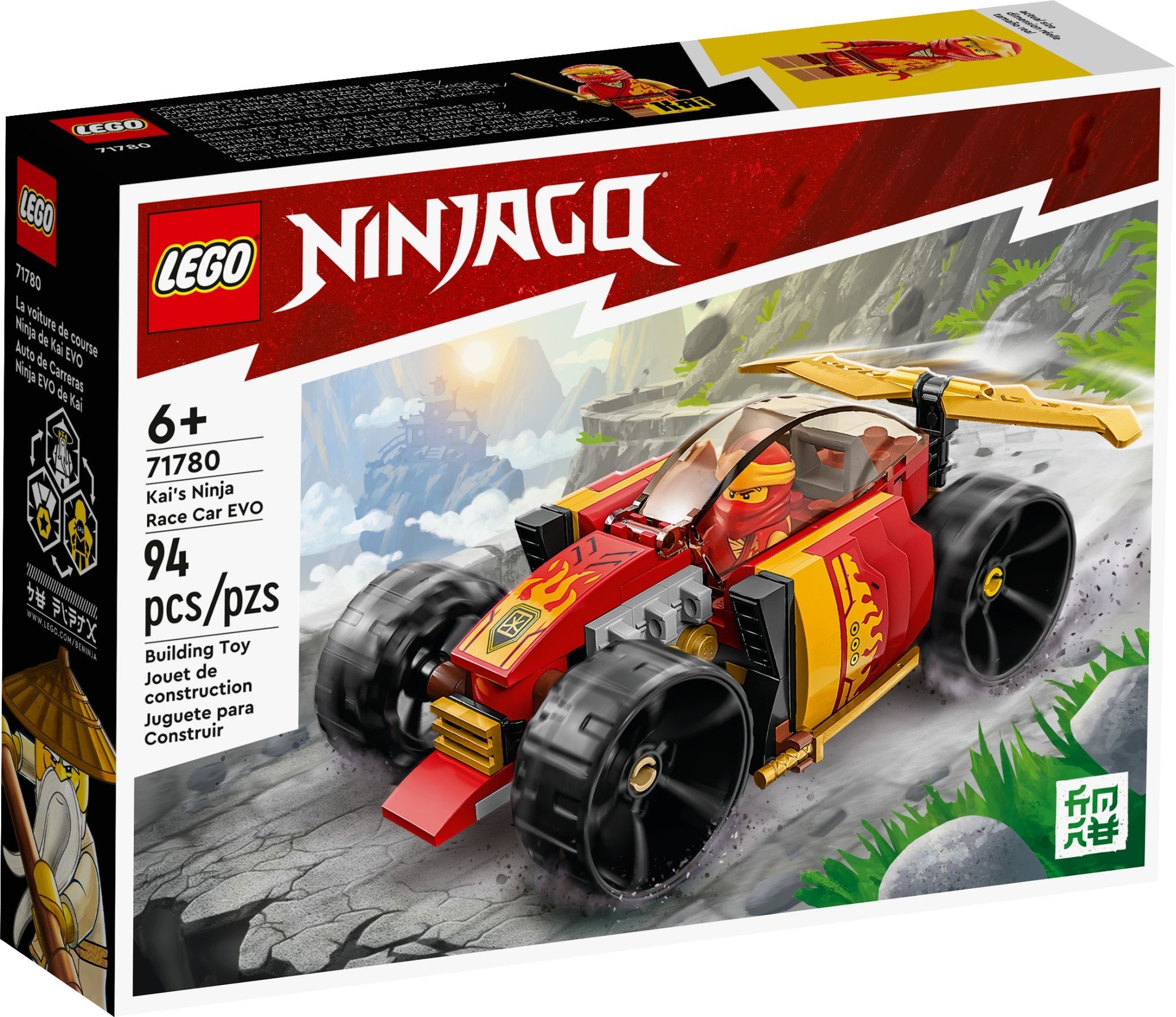 Ninjago 2023 Официальные изображения