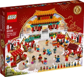Конструктор LEGO 80105 