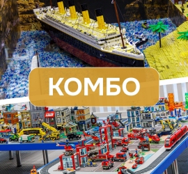 Комбо билет музей + игровая