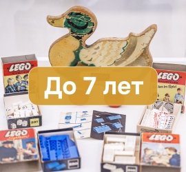 Билет на выставку Вселенная Лего - до 7 лет (ВДНХ)
