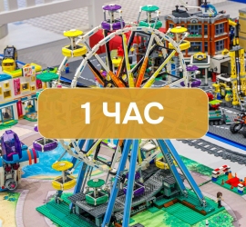 Билет в игровой центр - BrickStar (1 час) Неглинная
