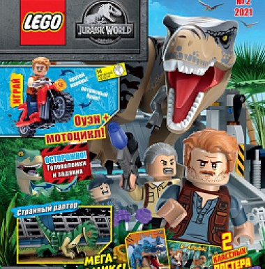 Журнал Jurassic World 122114-1 "Оуэн+мотоцикл" №2 2021